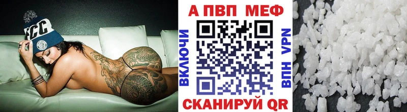 APVP VHQ  маркетплейс телеграм  Североуральск 