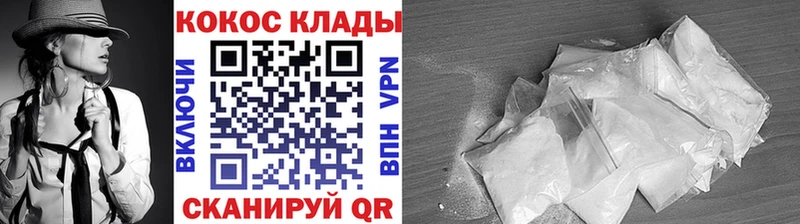 купить наркотики сайты Североуральск Cocaine Эквадор