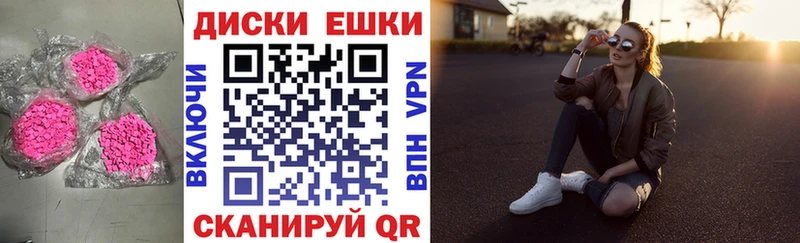 Ecstasy VHQ  наркотики  Североуральск 