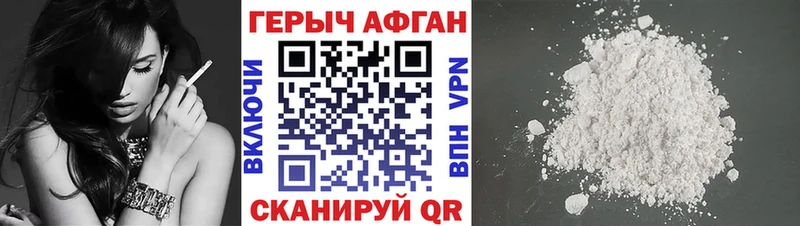 сколько стоит  Североуральск  ГЕРОИН белый 