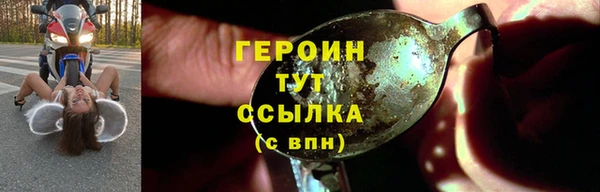 jwh Сатка