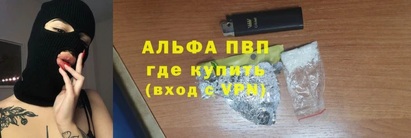 бошки Рославль