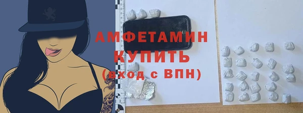 спиды Саяногорск
