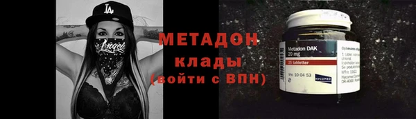 ALPHA-PVP Сафоново