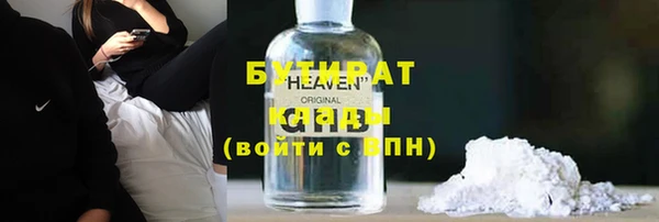 спиды Саяногорск