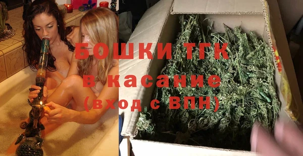 спиды Саяногорск