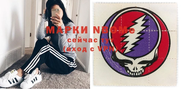 jwh Сатка