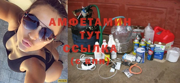 спиды Саяногорск