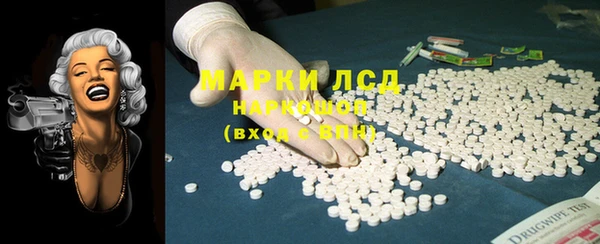 мефедрон Алексин