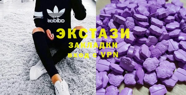 спиды Саяногорск