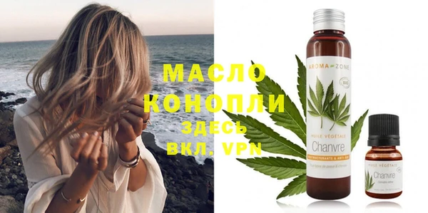 мефедрон Алексин