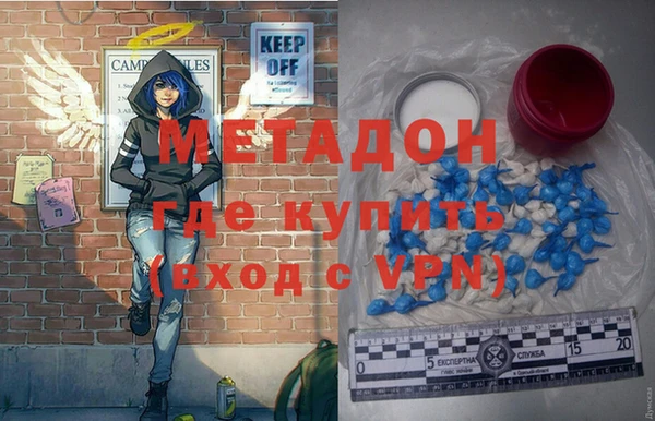 ALPHA-PVP Сафоново