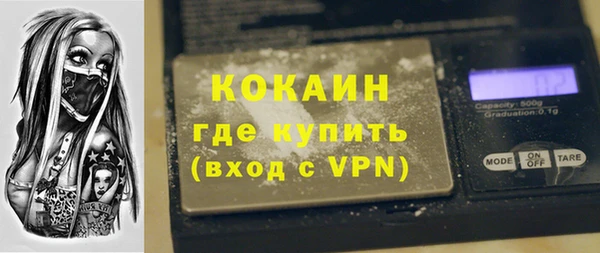 COCAINE Алзамай