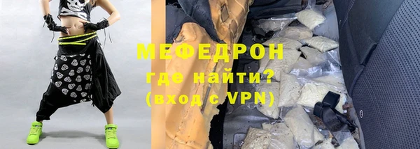ALPHA-PVP Сафоново