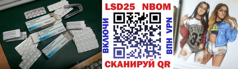 ЛСД экстази кислота  закладка  Североуральск 