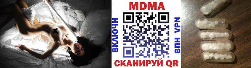 продажа наркотиков  маркетплейс телеграм  MDMA кристаллы  Североуральск 