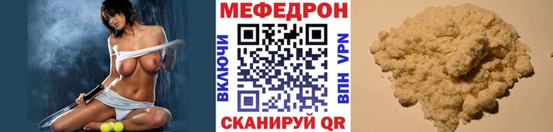Мефедрон мука Североуральск