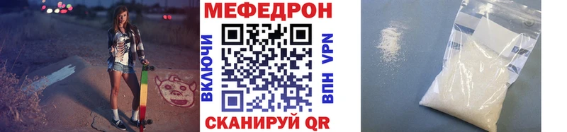 МЕФ мука  Североуральск 